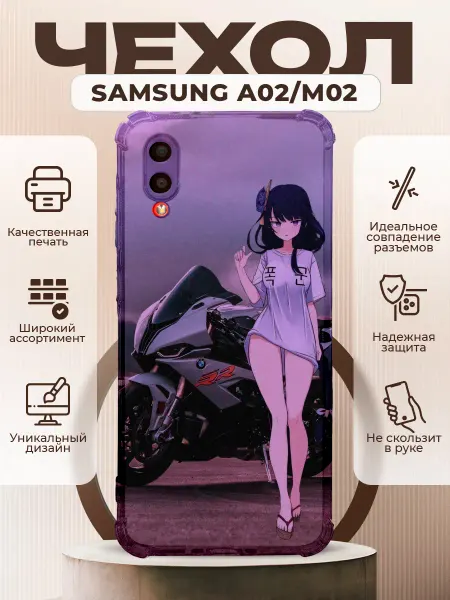PRINTberries Чехол на Samsung A02 силиконовый с принтом мотоцикл аниме