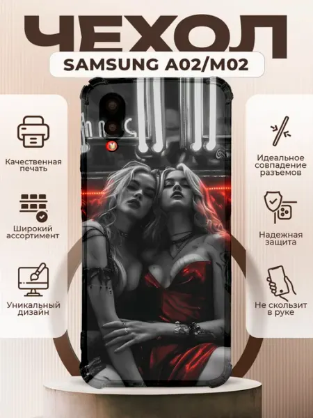 PRINTberries Чехол на Samsung A02 силиконовый с принтом девушки