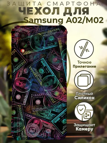 PRINTberries Чехол на SAMSUNG A02 с принтом деньги долары