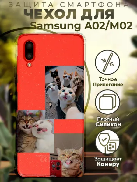 PRINTberries Чехол на SAMSUNG A02 с принтом коты коллаж