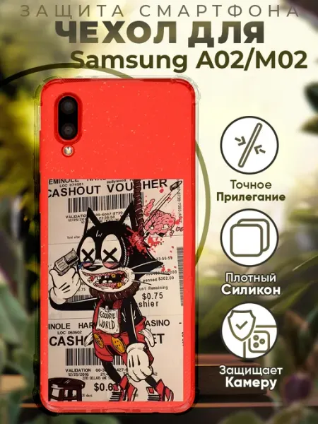 PRINTberries Чехол на SAMSUNG A02 с принтом кот эстетика