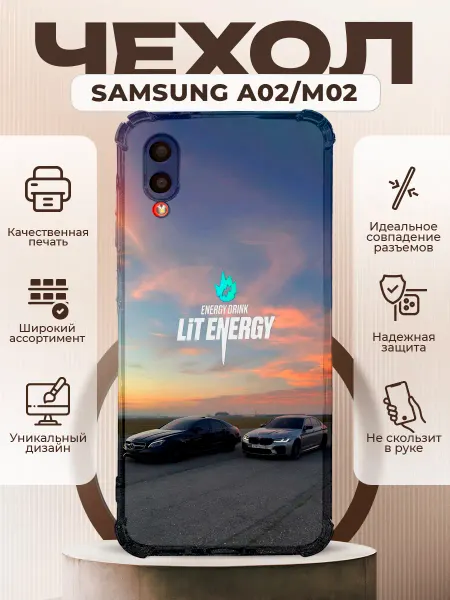 PRINTberries Чехол на Samsung A02 силиконовый с принтом лит энерджи