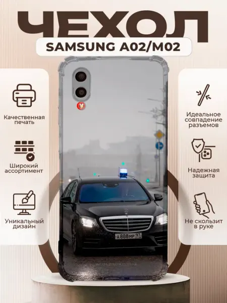 PRINTberries Чехол на Samsung A02 с принтом мерседес цлс