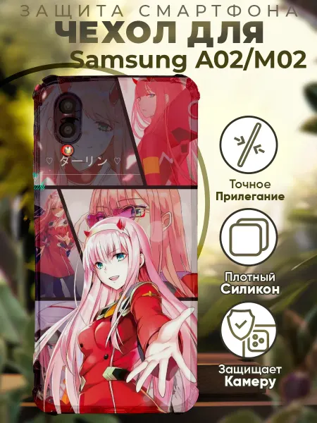 PRINTberries Чехол на SAMSUNG A02 с принтом милый во франксе