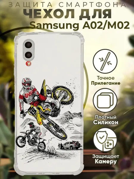 PRINTberries Чехол на SAMSUNG A02 с принтом мото эндуро