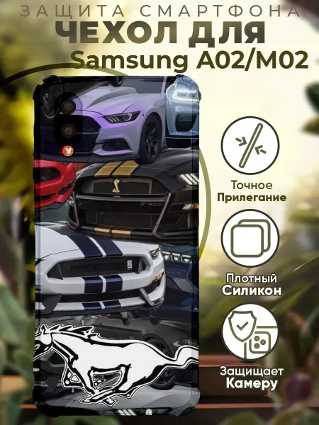 PRINTberries Чехол на SAMSUNG A02 с принтом мустанг