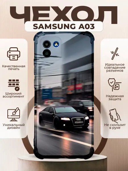 PRINTberries Чехол на Samsung A03 силиконовый с принтом Audi A6