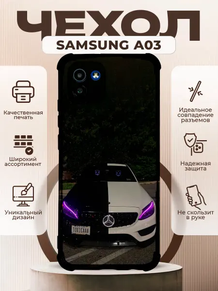 PRINTberries Чехол на Samsung A03 силиконовый с принтом Mercedes