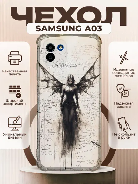 PRINTberries Чехол на Samsung A03 с принтом y2k девушка ангел