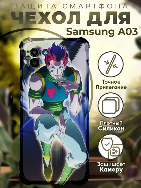 PRINTberries Чехол на SAMSUNG A03 с принтом аниме хантер