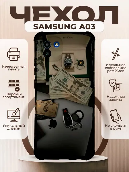 PRINTberries Чехол на Samsung A03 с принтом деньги