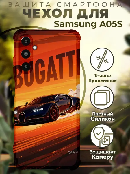 PRINTberries Чехол на SAMSUNG A05S с принтом бугати