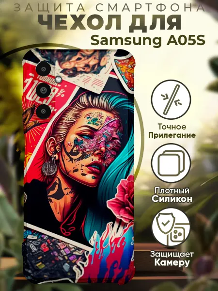 PRINTberries Чехол на SAMSUNG A05S с принтом девушка эстетика