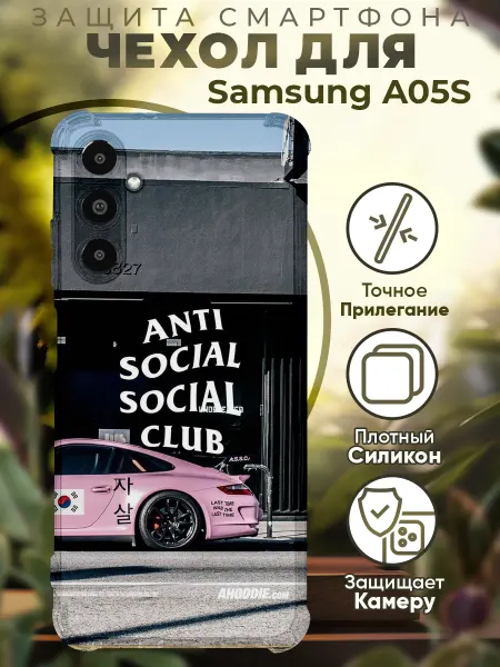 PRINTberries Чехол на SAMSUNG A05S с принтом машина порше