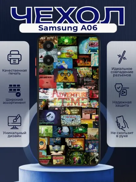 PRINTberries Матовый чехол на SAMSUNG A06 adventure time