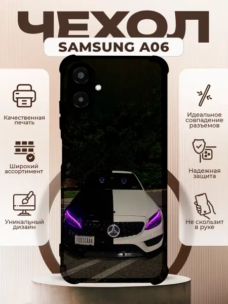 PRINTberries Чехол на Samsung A06 силиконовый с принтом Mercedes
