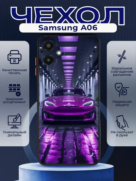 PRINTberries Матовый чехол на SAMSUNG A06 Tesla Plaide
