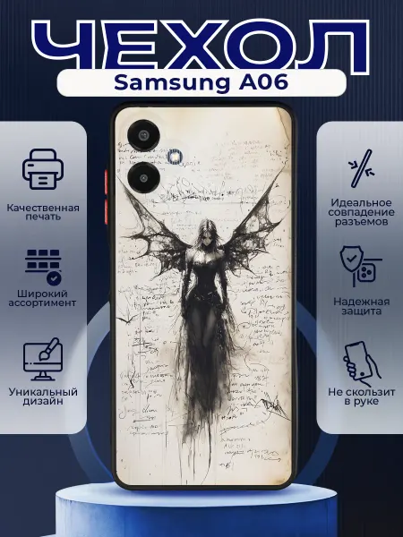 PRINTberries Матовый чехол на SAMSUNG A06 y2k девушка ангел