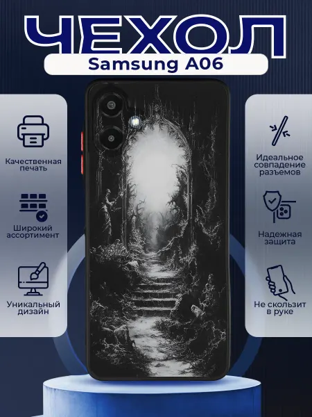 PRINTberries Матовый чехол на SAMSUNG A06 y2k портал