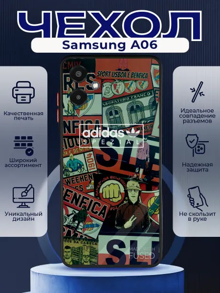 PRINTberries Матовый чехол на SAMSUNG A06 адидас
