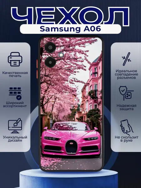 PRINTberries Матовый чехол на SAMSUNG A06 бугатти