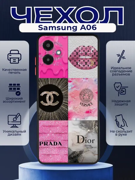 PRINTberries Матовый чехол на SAMSUNG A06 диор шанель