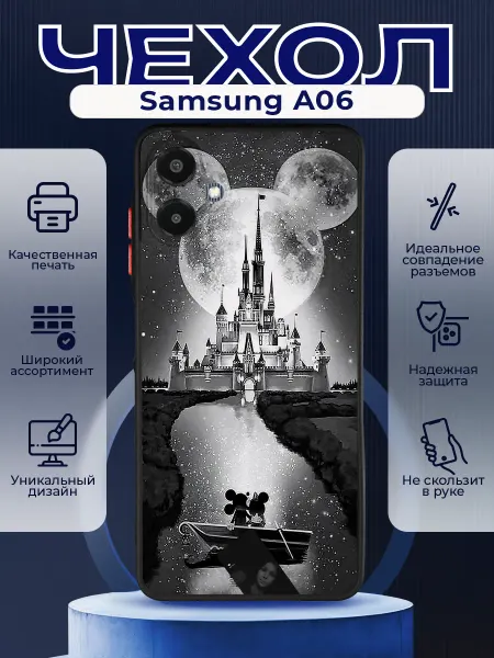 PRINTberries Матовый чехол на SAMSUNG A06 диснейленд