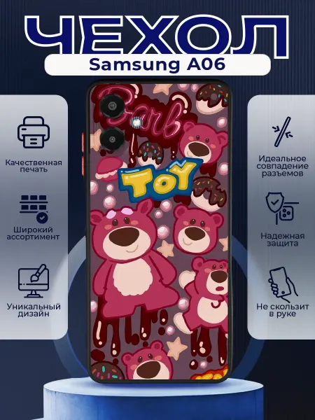 PRINTberries Матовый чехол на SAMSUNG A06 история игрушек