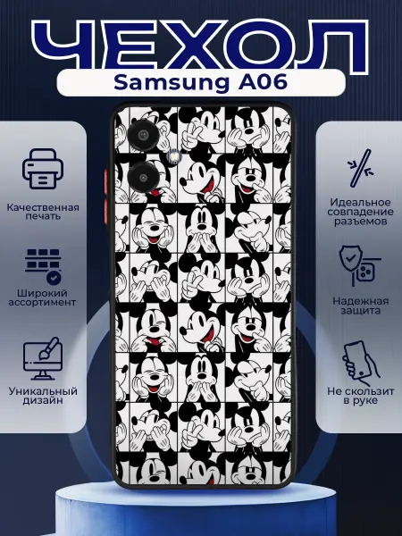 PRINTberries Матовый чехол на SAMSUNG A06 микки маус