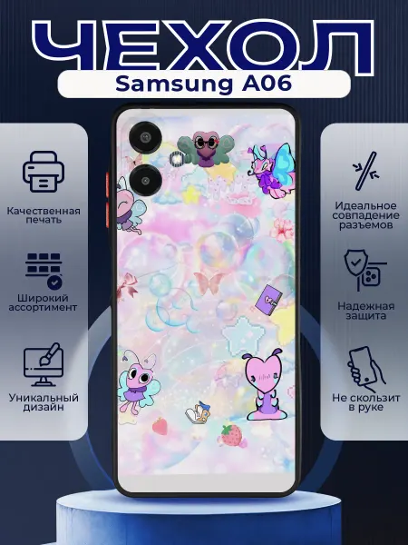 PRINTberries Матовый чехол на SAMSUNG A06 мультики