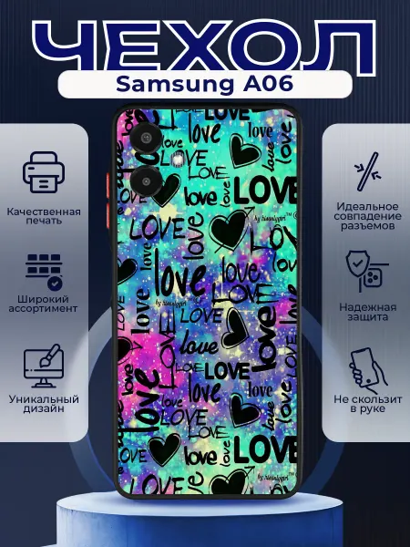 PRINTberries Матовый чехол на SAMSUNG A06 сердечки поцелуйчики
