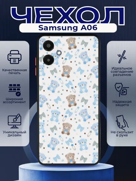 PRINTberries Матовый чехол на SAMSUNG A06 собачки