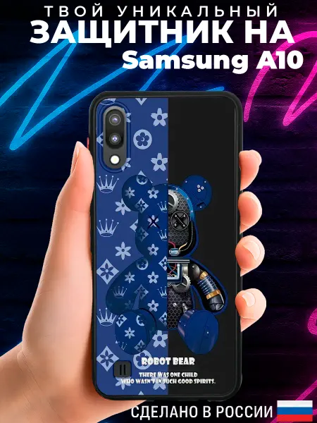 PRINTberries Матовый чехол на SAMSUNG A10 с принтом Robot Bear