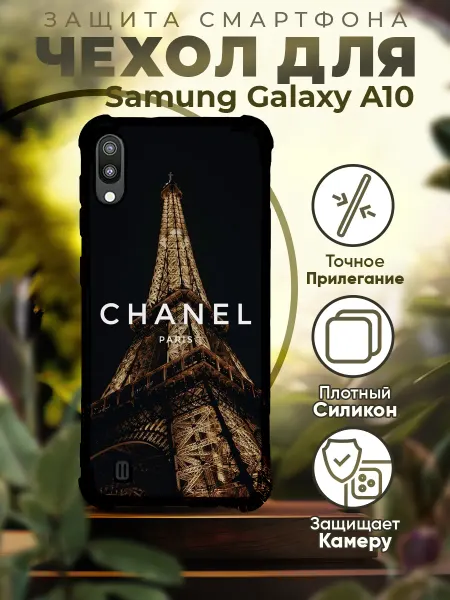 PRINTberries Чехол на SAMSUNG A10 силиконовый с принтом Chanel