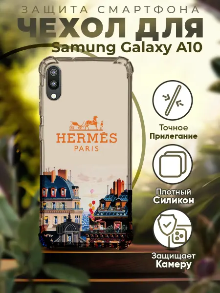 PRINTberries Чехол на SAMSUNG A10 силиконовый с принтом Hermes