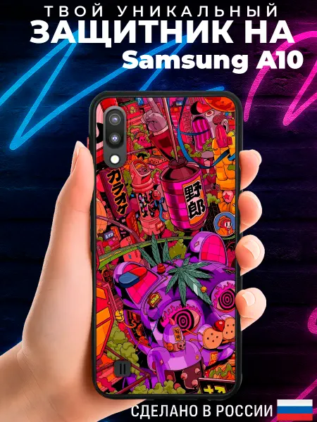 PRINTberries Матовый чехол на SAMSUNG A10 с принтом абстракция