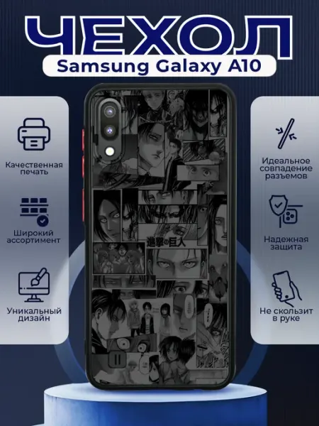 PRINTberries Чехол матовый на SAMSUNG A10 с принтом анимэ калаж