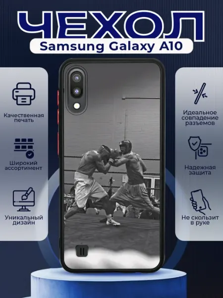 PRINTberries Чехол на SAMSUNG A10 силиконовый с принтом Бокс