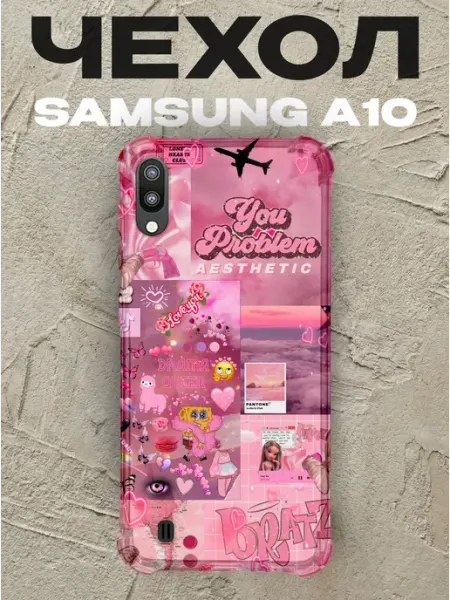 PRINTberries Чехол на Samsung A10 Братц