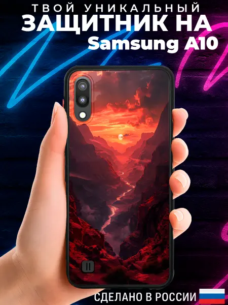 PRINTberries Матовый чехол на SAMSUNG A10 с принтом горы