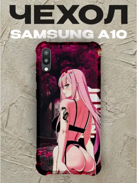 PRINTberries Чехол на Samsung A10 Ноль Два