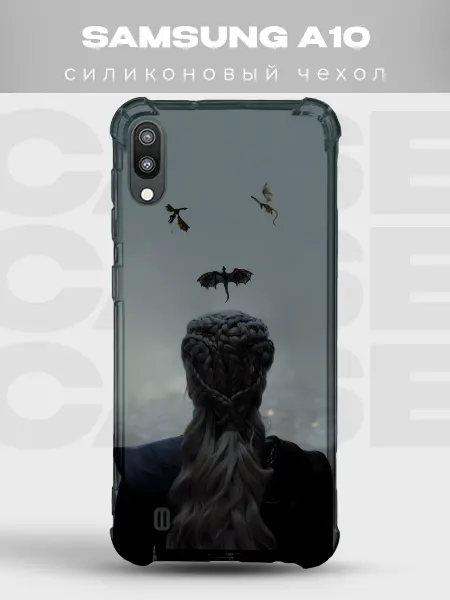 PRINTberries Чехол на Samsung A10 Дейенерис драконы Игра престолов