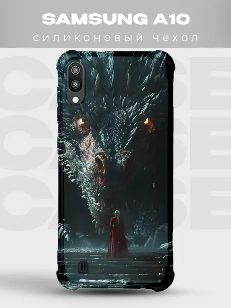 PRINTberries Чехол на Samsung A10 дракон Таргариен Игра престолов