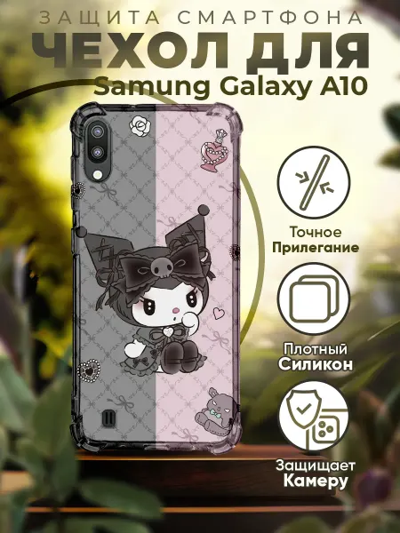 PRINTberries Чехол на SAMSUNG A10 силиконовый с принтом Куроми