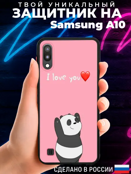PRINTberries Матовый чехол на SAMSUNG A10 с принтом панда