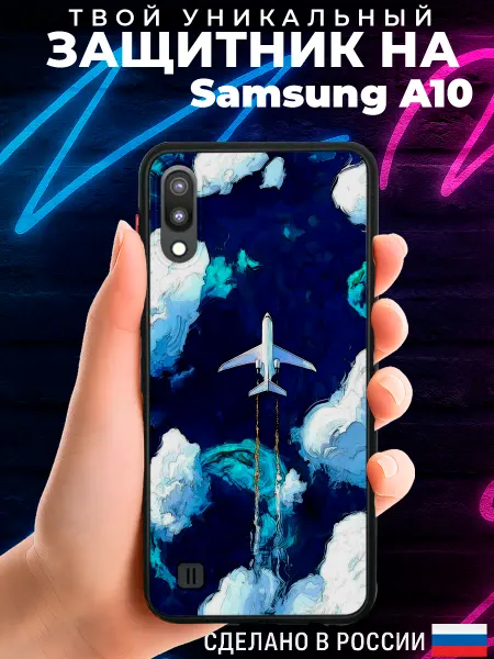 PRINTberries Матовый чехол на SAMSUNG A10 с принтом Самолет