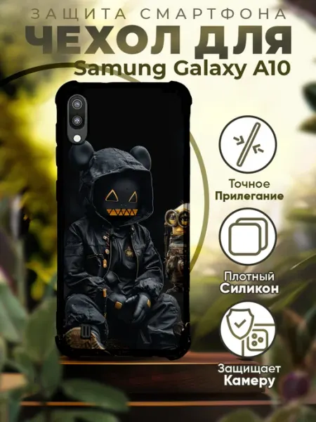 PRINTberries Чехол на SAMSUNG A10 силиконовый с принтом миньоны
