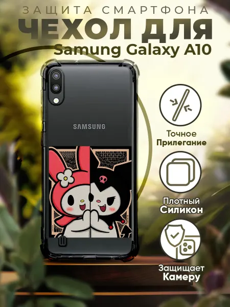 PRINTberries Чехол на SAMSUNG A10 силиконовый с принтом Мультики