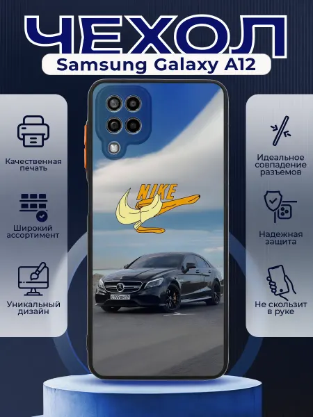 PRINTberries Чехол на SAMSUNG A12 силиконовый с принтом Mercedes Nike