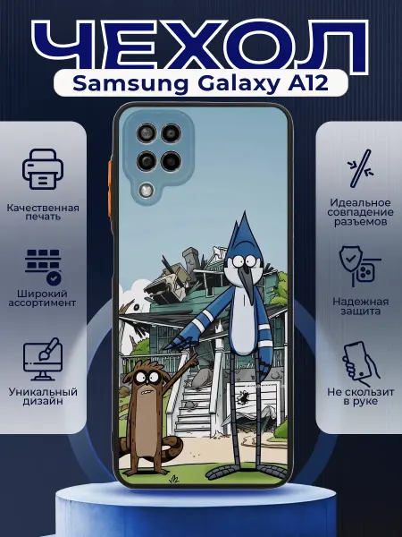 PRINTberries Чехол на SAMSUNG A12 с принтом Regular Show